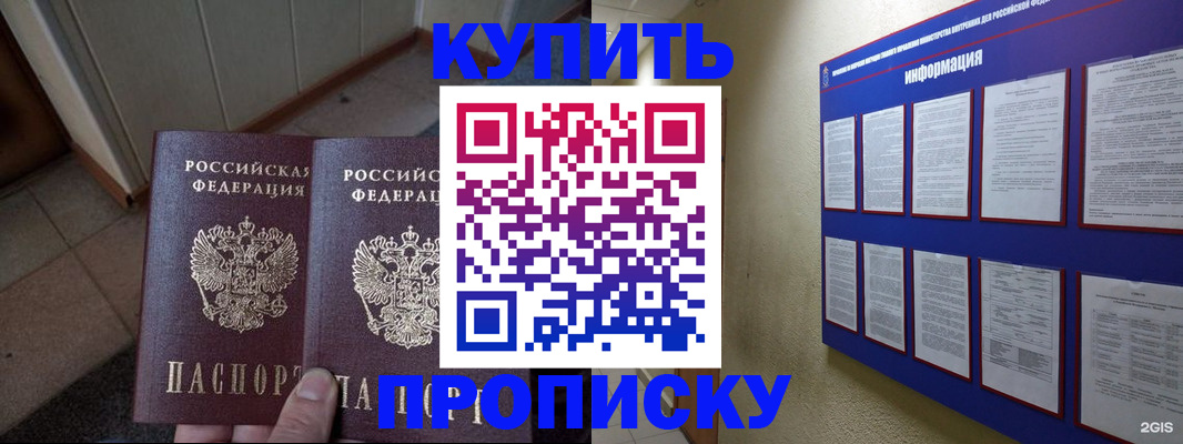 регистрация для школы в Кизилюрте